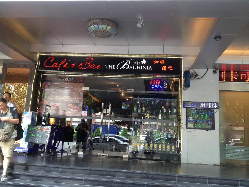 Guangzhou Bauhinia Hotel Exterior foto